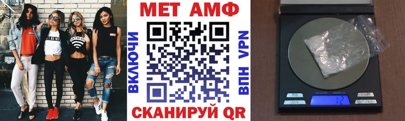 Амфетамин VHQ  Колпашево 