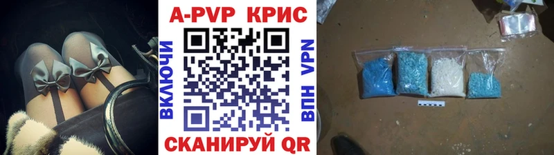 мега сайт  Колпашево  Alpha-PVP Crystall  что такое наркотик 
