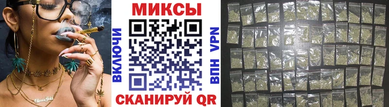 Бутират жидкий экстази  Колпашево 