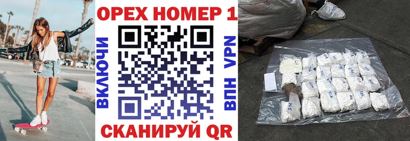 КОКАИН 98%  дарнет шоп  Колпашево 