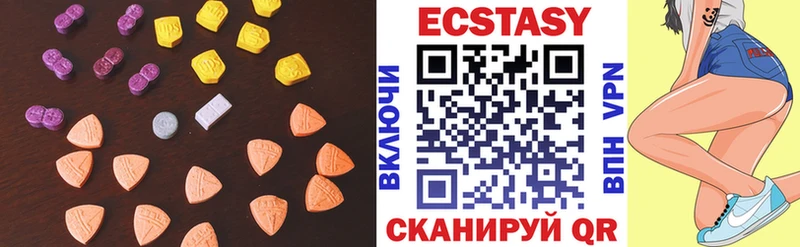Экстази 99%  Колпашево 