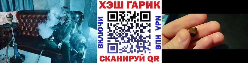 Гашиш убойный  Колпашево 