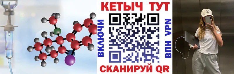 купить наркоту  Колпашево  Кетамин VHQ 