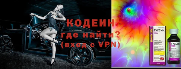амф Балахна