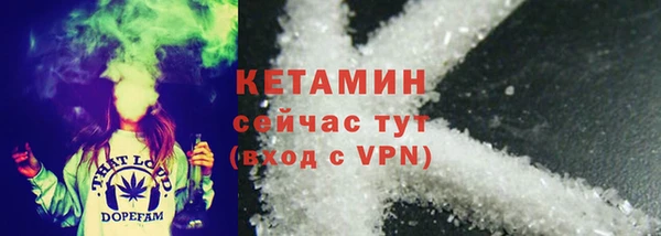 тгк Баксан
