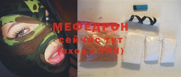 амф Балахна
