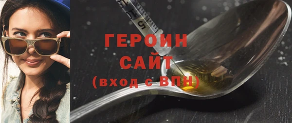 гашиш Балабаново