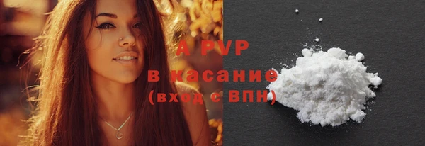 тгк Баксан