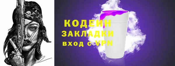 тгк Баксан