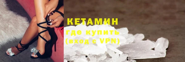 амф Балахна