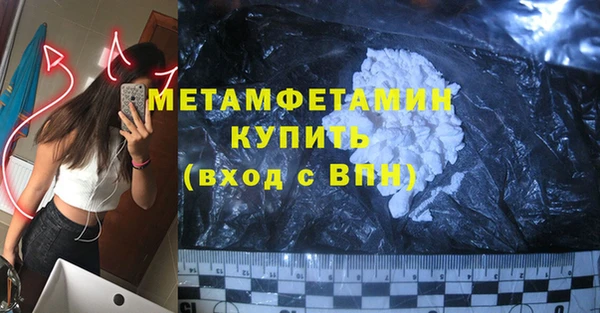 гашиш Балабаново