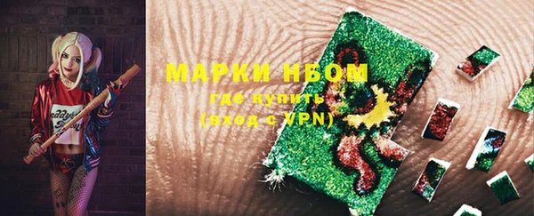 гашиш Балабаново