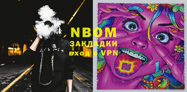 гашиш Балабаново
