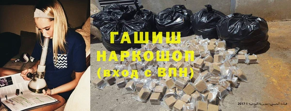 гашиш Балабаново