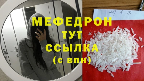 амф Балахна