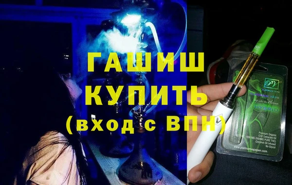 гашиш Балабаново