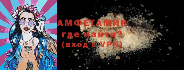 амф Балахна