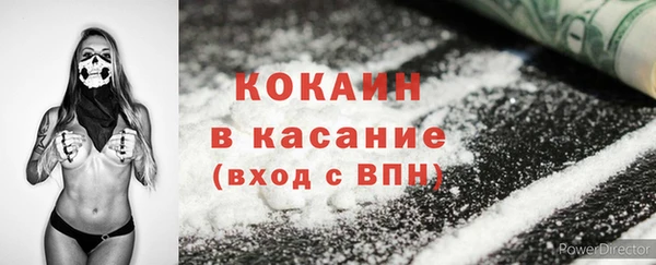 тгк Баксан