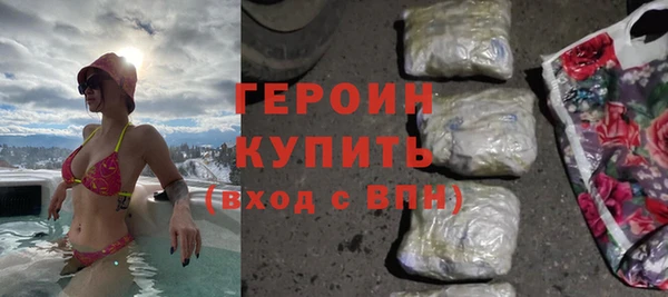 амф Балахна