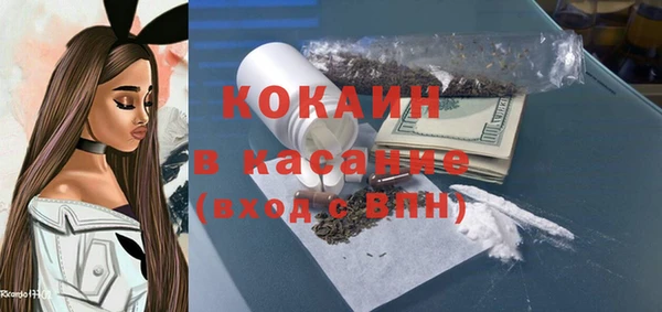 тгк Баксан