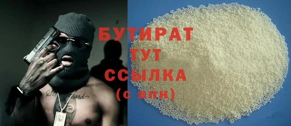 амф Балахна