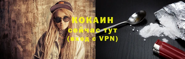 гашиш Балабаново