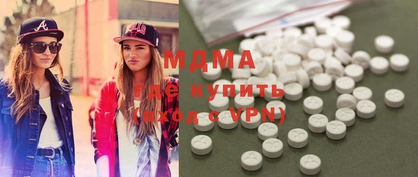 тгк Баксан