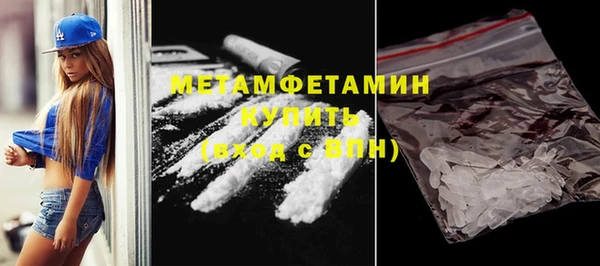 тгк Баксан