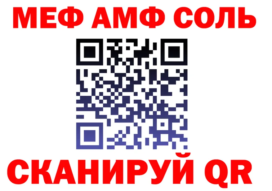 АМФ Розовый маркетплейс маркетплейс MEGA Колпашево