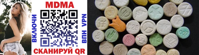 OMG рабочий сайт Колпашево MDMA Molly купить цена