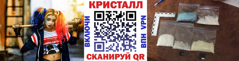 МЕТАМФЕТАМИН пудра Колпашево