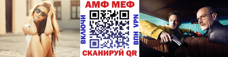 МЕГА онион  Колпашево  Метамфетамин Methamphetamine 